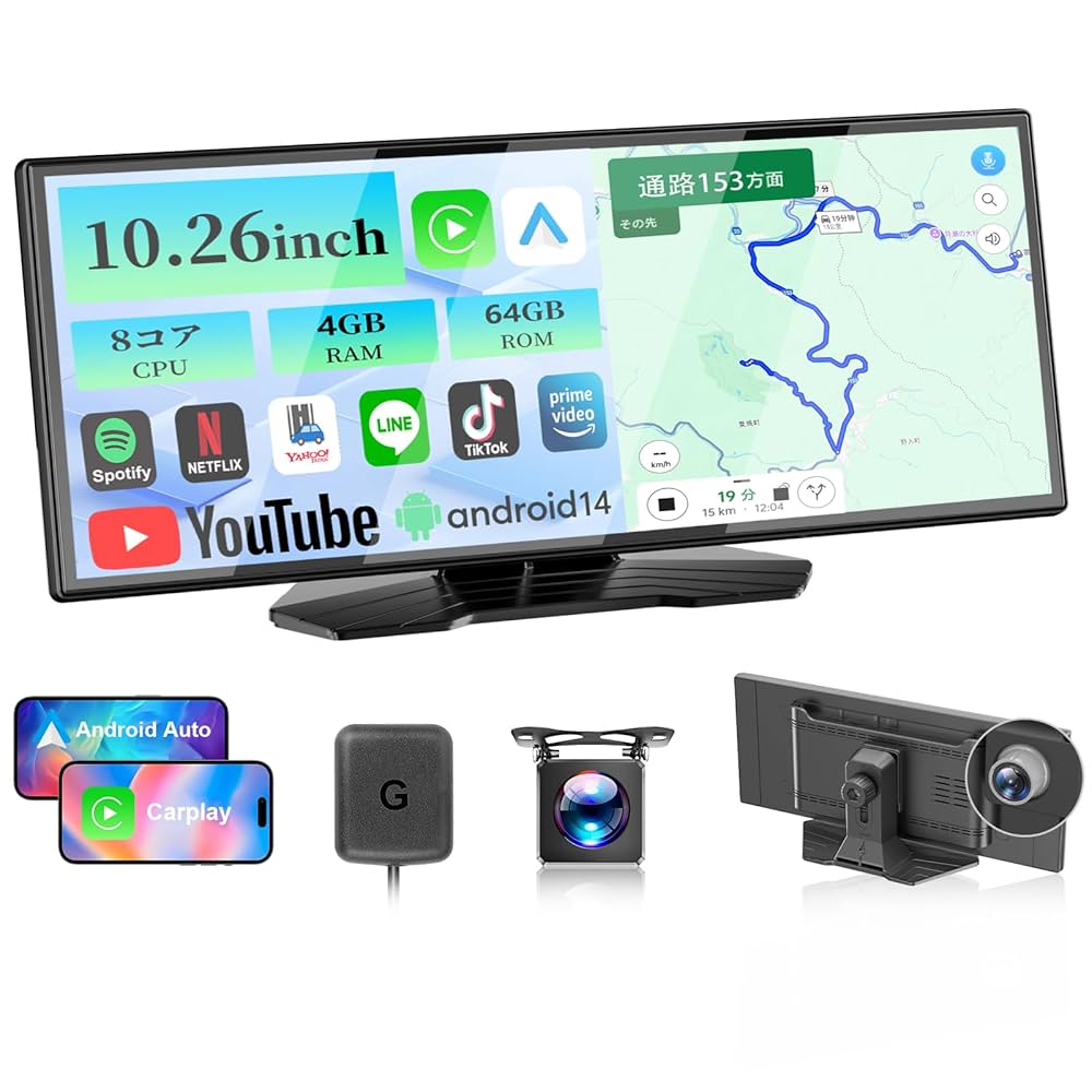 ディスプレイオーディオ外付けナビ Android14 VANBAR 10.26 Amazon.co.jp: VANBAR 新時代のAndroidポータブルナビ 10.26